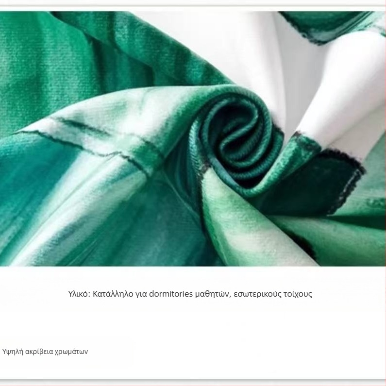 Ταπετσαρία τοίχου - ορθογώνιο σχήμα, πολυεστέρα ύφανση, ψηφιακή μεταφορά θερμότητας, μοντέρνος μινιμαλιστικός σχεδιασμός, προσαρμοζόμενος ιστός