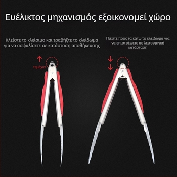 Κλιπ φαγητού από ανοξείδωτο χάλυβα με κόκκινο χερούλι, αντιολισθητικό, ανθεκτικό στη θερμοκρασία, πολυλειτουργικό κλιπ κουζίνας για ψωμί και λαχανικά, διαστάσεις 9, 12 ή 14 ίντσες