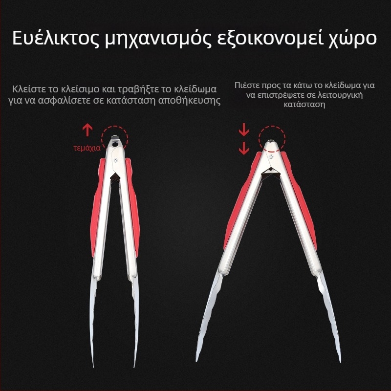 Κλιπ φαγητού από ανοξείδωτο χάλυβα με κόκκινο χερούλι, αντιολισθητικό, ανθεκτικό στη θερμοκρασία, πολυλειτουργικό κλιπ κουζίνας για ψωμί και λαχανικά, διαστάσεις 9, 12 ή 14 ίντσες