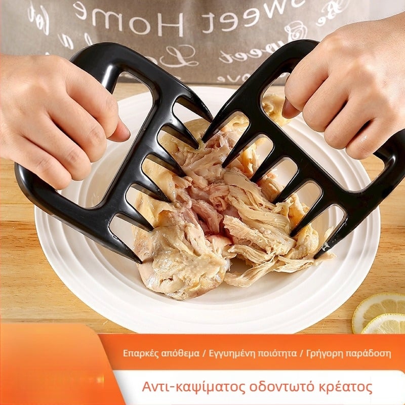 Πλαστικός διαχωριστής κρέατος σε σχήμα νυχιού αρκούδας για τεμαχισμό μαγειρευμένου κρέατος, μοντέρνος μινιμαλιστικός σχεδιασμός, λανσάρισμα καλοκαίρι 2020