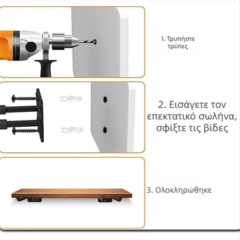 Τοίχου σιδερένια κρεμάστρα για γκαράζ/αποθήκη, στερεώνεται στον τοίχο, χωρητικότητα φόρτου 30 kg, πέντε επιπέδων