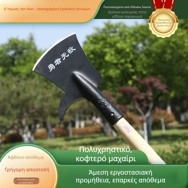 Yannan φτυάρι με γάντζο λεπίδας για γεωργική χρήση — αφαίρεση πάγου και φλοιού, εξωτερικό πολυλειτουργικό εργαλείο