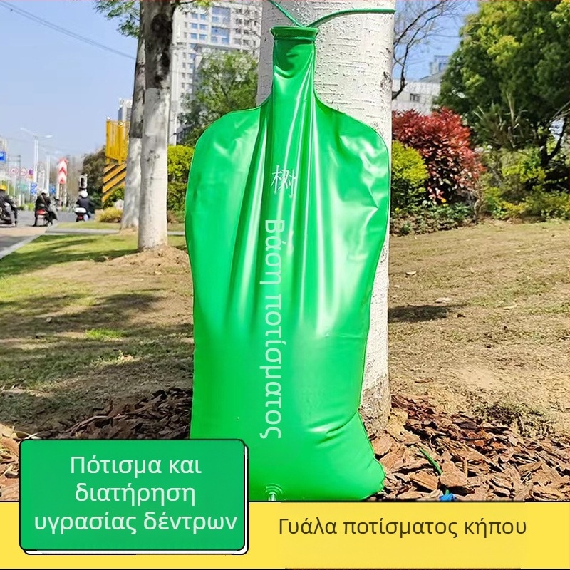 Σάκος άρδευσης με σταγόνες για δέντρα — ρυθμιζόμενη μικρο-αρδευτική σακούλα ενυδάτωσης, πλαστική, χωρητικότητα 15/40, αυτόματη έξοδος νερού