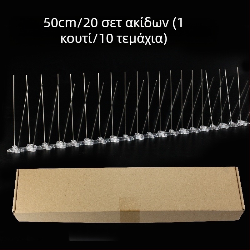 Αποτροπή πουλιών για κήπο με ακίδες: πλαστική βάση και βελόνες από 304 ανοξείδωτο χάλυβα, ανθεκτικές — Gold Hammer