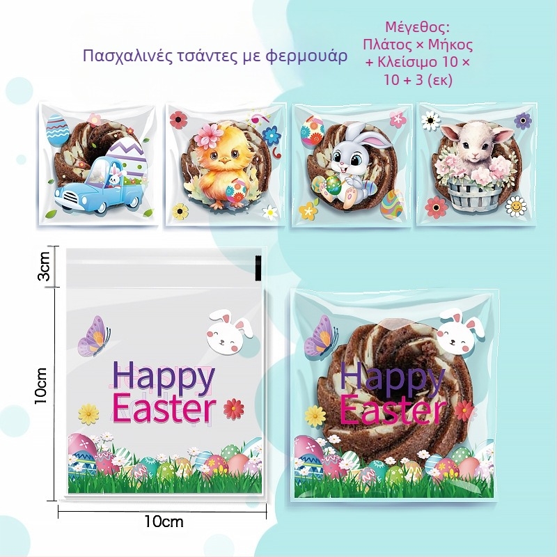 OPP αυτοσυγκολλητική τσάντα δώρου με μοτίβο λαγουδάκι και πασχαλινά αυγά, πλαστικό για μικρά καραμέλες — χωρίς λογότυπο, κοπή με επίπεδο μαχαίρι