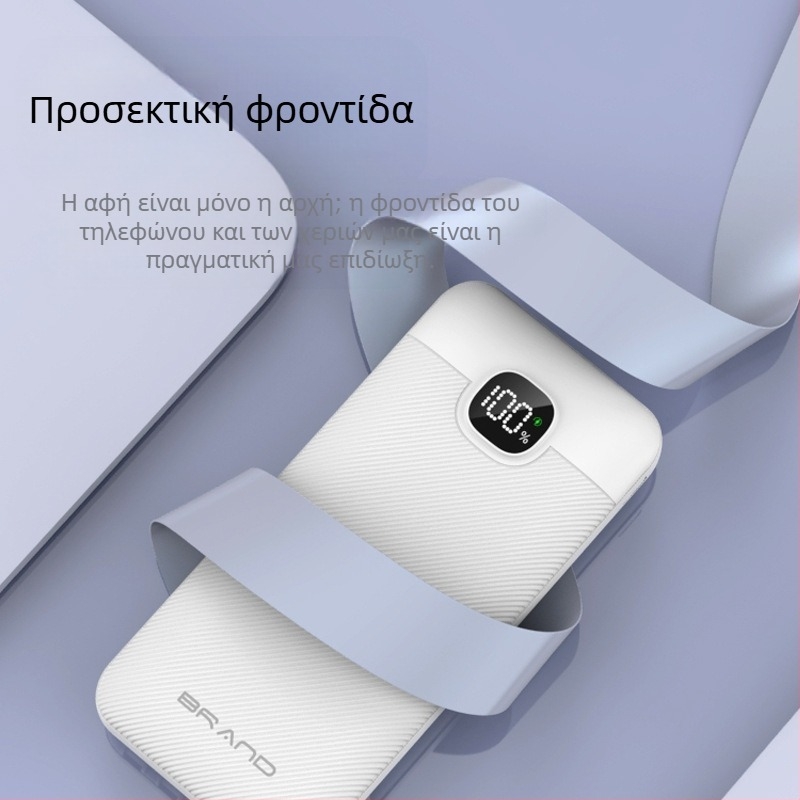 Φορητή εξωτερική μπαταρία - PD 22.5W γρήγορη φόρτιση, 10000mAh, QC3.0, λιθιοπολυμερή μπαταρία, μοντέλο S330W