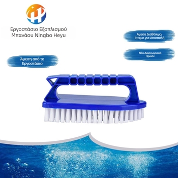 Χειροκίνητη βούρτσα καθαρισμού πισίνας για τοίχους και πυθμένα, εξοπλισμός καθαρισμού πισίνας, χωρίς φίλτρο υψηλής απόδοσης, χωρίς συλλέκτη μαλλιών