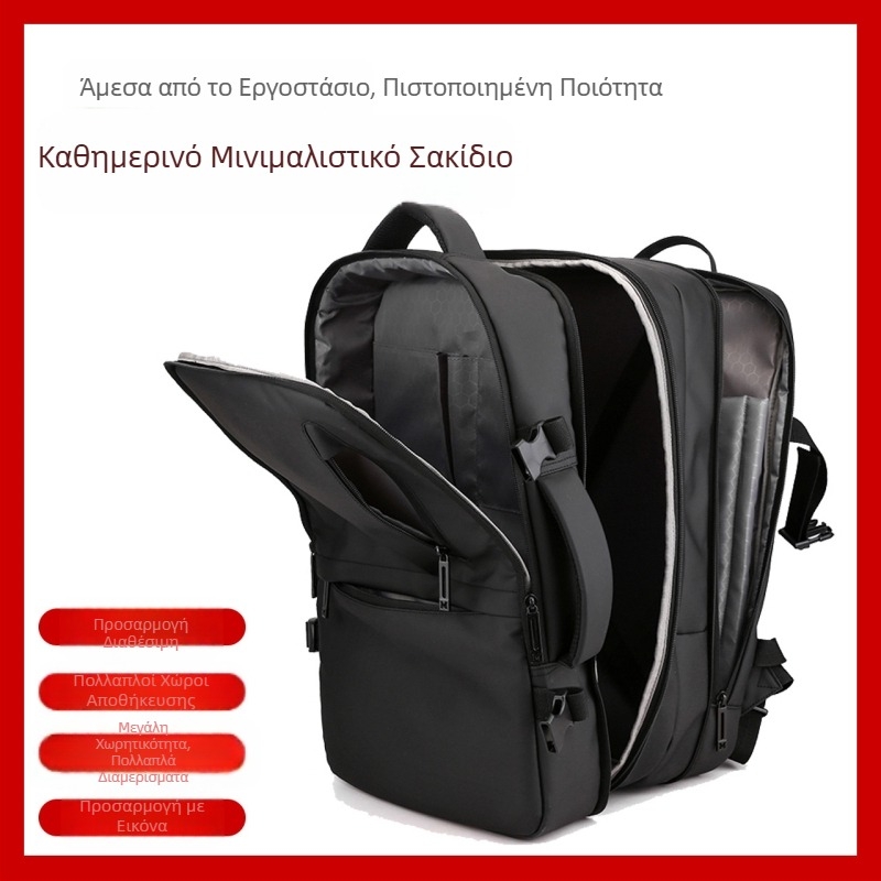 Ανδρικό σακίδιο πλάτης για επιχειρηματικό ταξίδι με εκτύπωση λογότυπου, επεκτάσιμο 20–35 L, χωράει 14 ιντσών φορητό υπολογιστή, αδιάβροχο