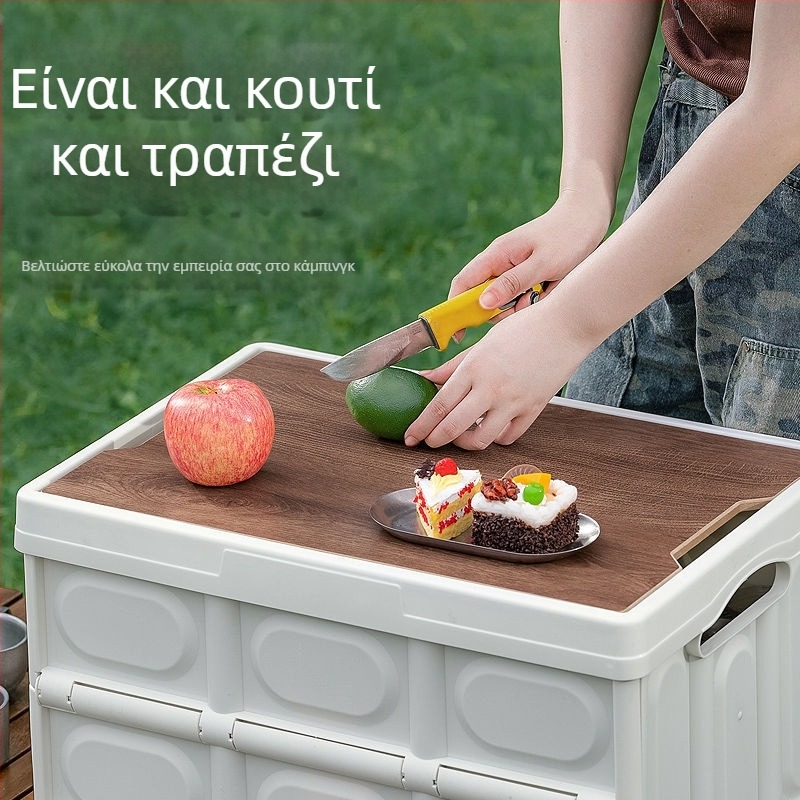 Κιβώτιο αποθήκευσης για κάμπινγκ με πτυσσόμενο σχεδιασμό και παχιά ξύλινο καπάκι – ενσωματωμένο τραπεζάκι και οργανωτής πορτ-μπαγκάζ αυτοκινήτου, 50L, πολυ-λειτουργικό