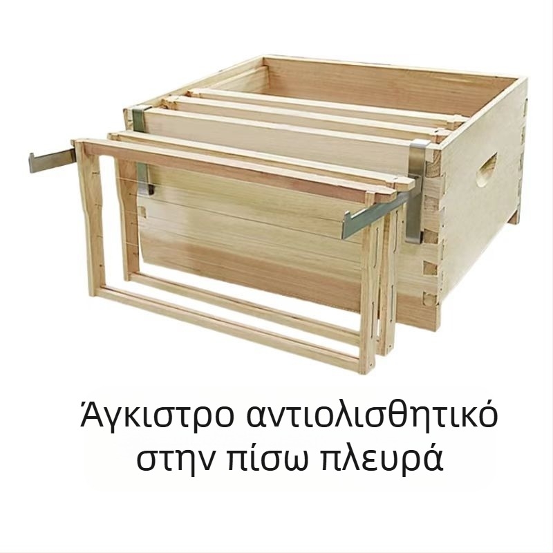 Ενιαίο σχέδιο από ανοξείδωτο ατσάλι – στήριγμα για πλαίσια κυψέλης, ενσωματωμένο εργαλείο μελισσοκομίας