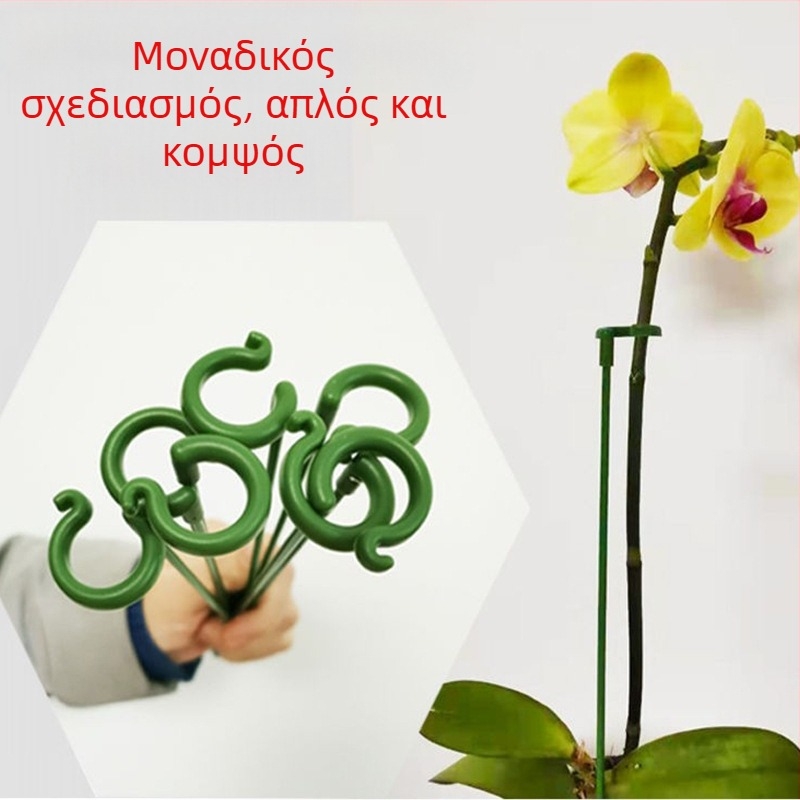 Ανθοστάτης κήπου, ινώδες γυαλί, για στήριξη φυτών