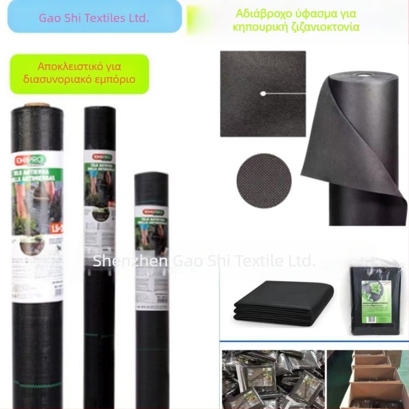 Αποδιαβρωμενο υφασμα ελέγχου ζιζανίων για κήπους και οπωρώνες – διαπνέον μη υφαντό ύφασμα πολυπροπυλενίου, βιοδιασπώμενο.