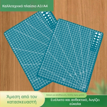 Πλαστική πλάκα στήριξης για μαθητικό σχέδιο – Μάρκα Other; Υλικό: Πλαστικό; Τύπος: Πλάκα στήριξης; Χρήση: Μαθητικό σχέδιο; Άδεια IP: Όχι