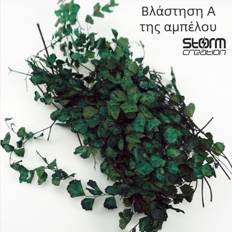 Μοντέλο τραπεζιού άμμου από ρητίνη, DIY συναρμολόγηση με παραμετροποίηση επεξεργασίας