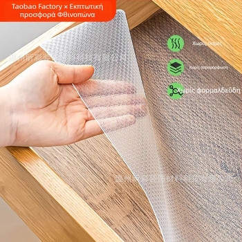 Λάινερ ντουλαπιού EVA — Αδιάβροχο, ανθεκτικό σε λάδι και μούχλα, για κουζίνα, ντουλάπι και ντουλάπι παπουτσιών