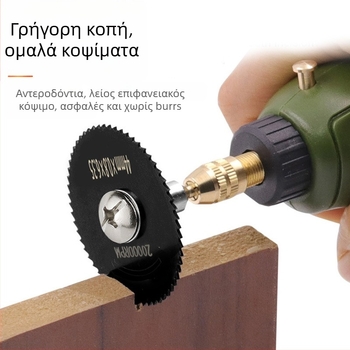 Σετ λεπίδων κοπής από ατσάλι υψηλής ταχύτητας για ξύλο και πλαστικό, 8 τεμάχια, mini λεπίδες για ηλεκτρικό γωνιακό τριβείο (Xingweiqiang)