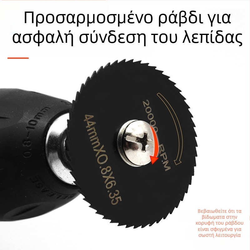 Σετ λεπίδων κοπής από ατσάλι υψηλής ταχύτητας για ξύλο και πλαστικό, 8 τεμάχια, mini λεπίδες για ηλεκτρικό γωνιακό τριβείο (Xingweiqiang)