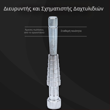 Επεκτατής Δαχτυλιδιού — φορητό εργαλείο από κράμα αλουμινίου για καθημερινή χρήση (Μάρκα Dragon; Υλικό: κράμα αλουμινίου; Χρήση: καθημερινή)