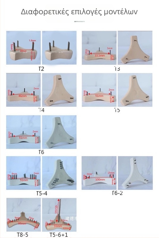 Εργαλεία γλυπτικής και αγγειοπλαστικής για καμίνες - Τ-σχήματος κάτω καρφιά, στηριγμένα καρφιά, στηριγτικά μαξιλάρια, τρίποδες με ένθετο βελόνα (Μοντέλο JCY001; Τύπος: Άλλο; Εξοπλισμός: Άλλος; Εισαγωγή: Όχι)