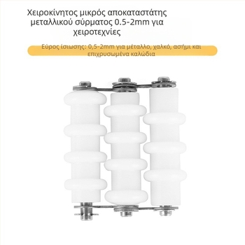 Μικρή φορητή συσκευή ευθυγράμμισης μεταλλικού σύρματος για κοσμήματα, συμβατή με χαλκού σύρμα 0,5–2 mm, μεταλλικό σώμα, βάρος 100 g