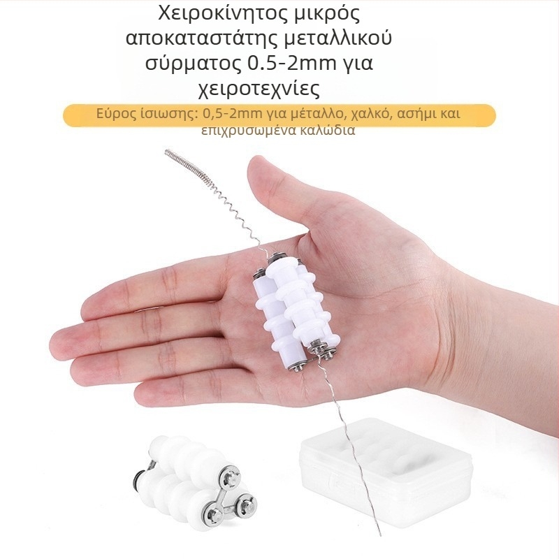 Μικρή φορητή συσκευή ευθυγράμμισης μεταλλικού σύρματος για κοσμήματα, συμβατή με χαλκού σύρμα 0,5–2 mm, μεταλλικό σώμα, βάρος 100 g