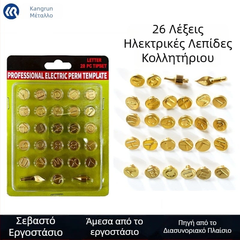 26-τεμάχιο σετ κεφαλών πυρογραφίας από ορείχαλκο για ηλεκτρικό κολλητήρι, M4 νήμα, σταθερή θερμοκρασία, DIY χαρακτική