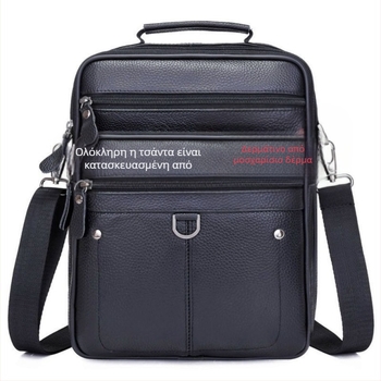 Ανδρική Δερμάτινη Τσάντα Ώμου - Γνήσιο Δέρμα, Δέρμα Πρώτου Επιπέδου, Εσωτερικό Πολυεστέρας, Στυλ Επαγγελματικής Μετακίνησης, Μοντέλο 6008