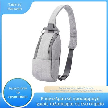 Crossbody τσάντα καθημερινής χρήσης — αστικός απλός σχεδιασμός, Oxford ύφασμα, μονόχρωμη, επένδυση πολυεστέρα, χωράει φορητό υπολογιστή 8 ιντσών