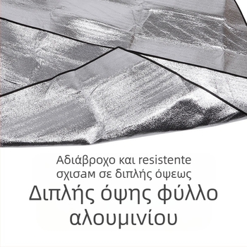 Μεγάλο υπαίθριο στρώμα σκηνής με φιλμ αλουμινίου EVA, παχυνμένο κατά της υγρασίας και αδιάβροχο, για πολλούς χρήστες, μοντέλο HW-D1676, ύφασμα: PE αφρός κεντρικά + δύο πλευρές αλουμινίου φιλμ