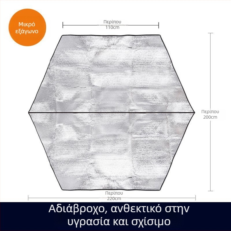 Μεγάλο υπαίθριο στρώμα σκηνής με φιλμ αλουμινίου EVA, παχυνμένο κατά της υγρασίας και αδιάβροχο, για πολλούς χρήστες, μοντέλο HW-D1676, ύφασμα: PE αφρός κεντρικά + δύο πλευρές αλουμινίου φιλμ