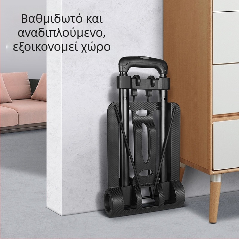 Δίτροχος καρότσι μεταφοράς, πτυσσόμενο και φορητό, σιδερένιος σκελετός, μέγιστη φόρτωση 30 kg, βάρος 2,0 kg