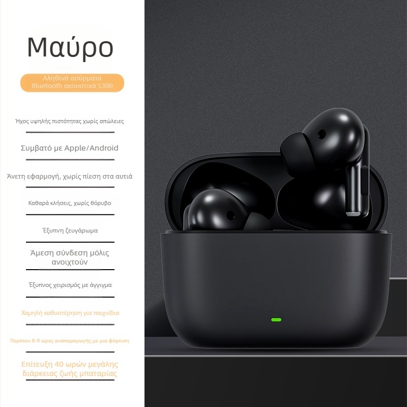Ασύρματα TWS εν-ear ακουστικά, Bluetooth 5.0, εμβέλεια 10 μ, μπαταρία 4–8 ώρες, IPX5 αδιάβροχα, στερεοφωνικά