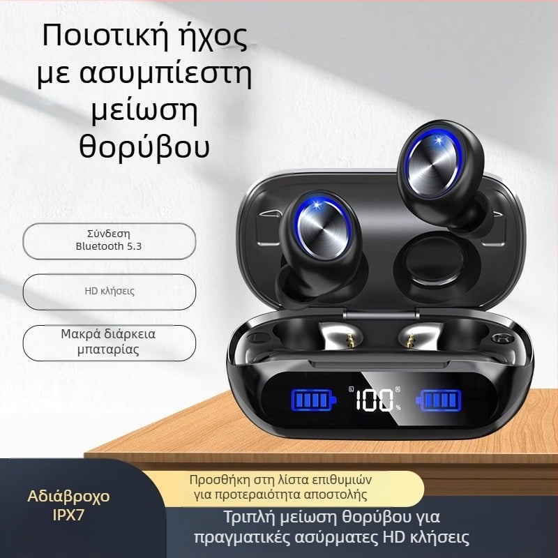 H66 Ασύρματα ακουστικά για gaming, in-ear stereo, Bluetooth 5.3, IPX7 αδιάβροχα, πάνω από 8 ώρες ζωής μπαταρίας, NFC και ψηφιακή οθόνη