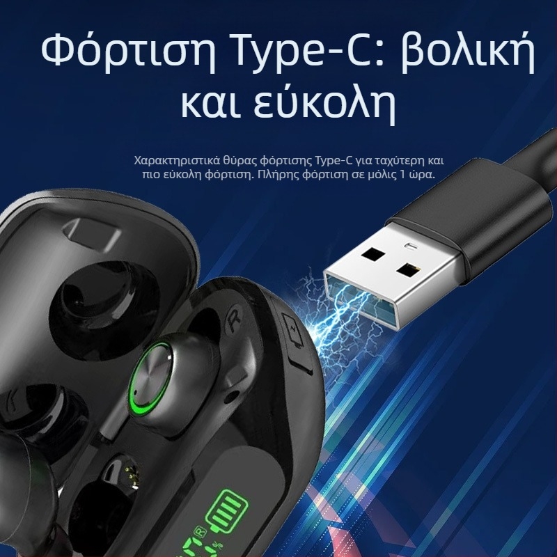 H66 Ασύρματα ακουστικά για gaming, in-ear stereo, Bluetooth 5.3, IPX7 αδιάβροχα, πάνω από 8 ώρες ζωής μπαταρίας, NFC και ψηφιακή οθόνη