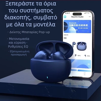 Ασύρματο Bluetooth ακουστικό, ενδοωτιαίο σχέδιο, Bluetooth 5.3, εμβέλεια 15 μ, αυτονομία 4–8 ωρών, στερεοφωνικό