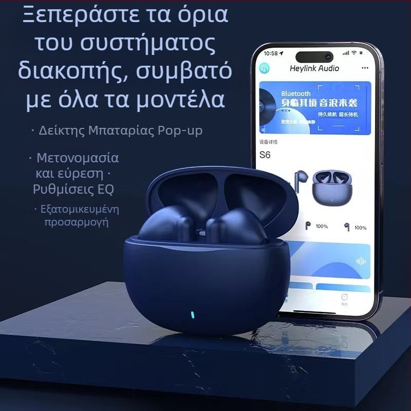 Ασύρματο Bluetooth ακουστικό, ενδοωτιαίο σχέδιο, Bluetooth 5.3, εμβέλεια 15 μ, αυτονομία 4–8 ωρών, στερεοφωνικό