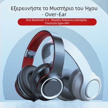 DR90 Ασύρματα ακουστικά κεφαλής με Bluetooth, ενεργή μείωση θορύβου, μακρά αυτονομία και χαμηλή καθυστέρηση για esports