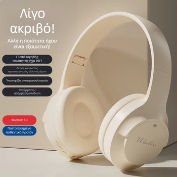 Αθλητικά ασύρματα Bluetooth ακουστικά με ζώνη κεφαλής, BT 5.3, εμβέλεια 10 μ, στερεοφωνικός ήχος, IPX3, μπαταρία 0–4 h