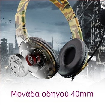 Ενσύρματα ακουστικά παιχνιδιών με μικρόφωνο, 40 mm οδηγοί, 3,5 mm βύσμα, εύρος συχνοτήτων 20–20,000 Hz, αντίσταση 32 Ω