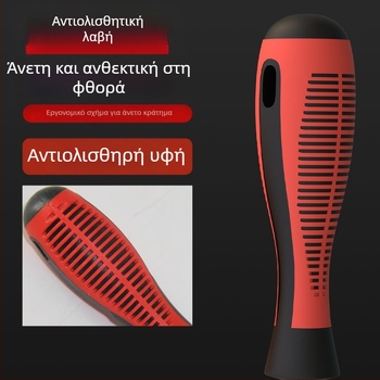 Golden Snail 37-σε-1 Σετ Κατσαβιδιών – Μαγνητικά Phillips, Ακριβείας, 45# Ατσάλι