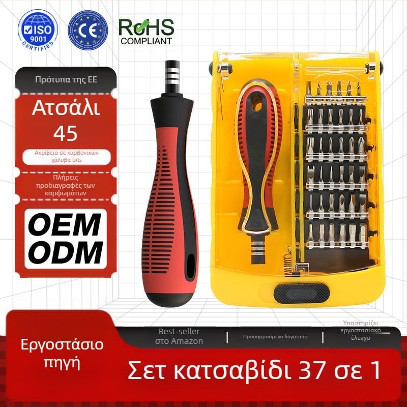 Golden Snail 37-σε-1 Σετ Κατσαβιδιών – Μαγνητικά Phillips, Ακριβείας, 45# Ατσάλι
