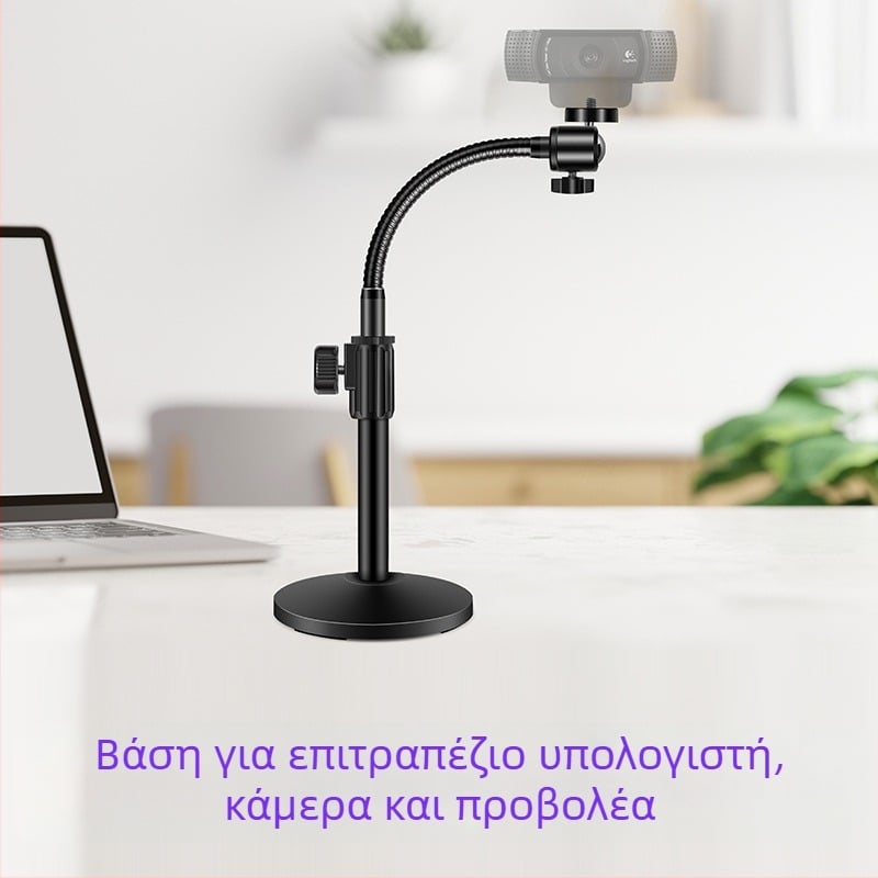 SH-190BA Επιτραπέζιος βραχίονας με εύκαμπτο λαιμό για Logitech web κάμερα και προβολέα