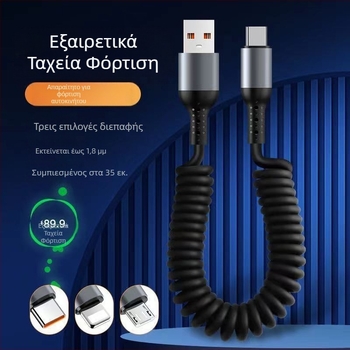 Pin Lida 3-σε-1 γρήγορο καλώδιο φόρτισης με Lightning, Micro USB και Type-C, PVC, 120W