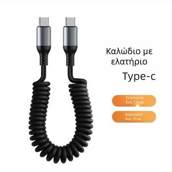 Pin Lida 3-σε-1 γρήγορο καλώδιο φόρτισης με Lightning, Micro USB και Type-C, PVC, 120W