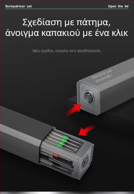 Kingston 30-σε-1 μαγνητικό σετ κατσαβιδιών, για οικιακή χρήση, 30 τεμάχια, πολυλειτουργικό
