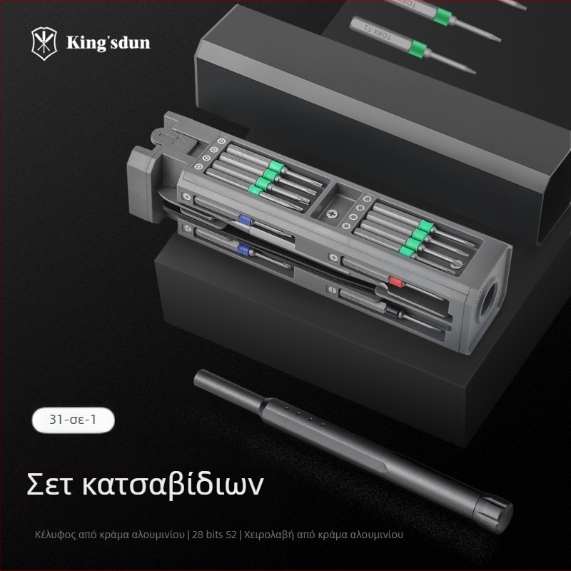 Kingston 30-σε-1 μαγνητικό σετ κατσαβιδιών, για οικιακή χρήση, 30 τεμάχια, πολυλειτουργικό