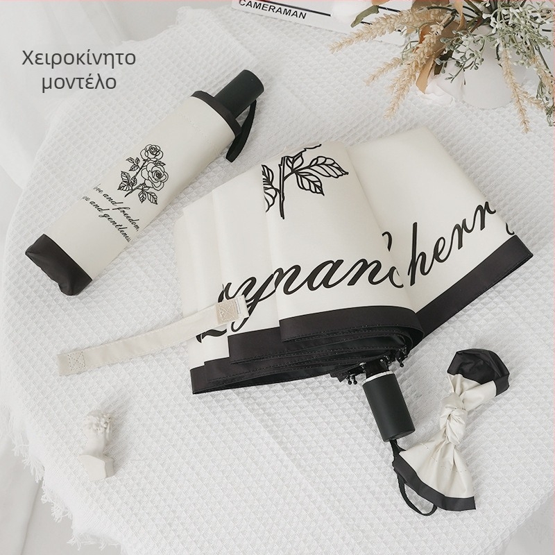 Ομπρέλα δύο χρήσεων ήλιος και βροχή, με αυτόματο άνοιγμα, αναδιπλούμενη τρίφυλλη ομπρέλα με 8 ακτίνες, UPF >50, πολυεστερικό ύφασμα