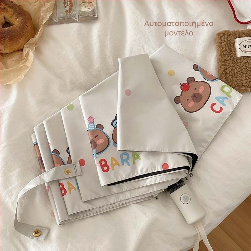 Αυτόματη διπλωτή ομπρέλα με προστασία UV UPF >50, 8 ακτίνες, ύφασμα 190T, σκελετός από κράμα