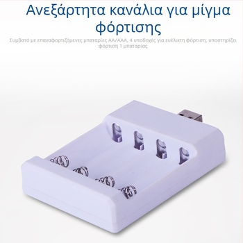 XL USB5/7 Universal τεσσάρων θέσεων φορτιστής μπαταριών, είσοδος 5V 2A, έξοδος 1.2V 0.25A ανά θύρα ×2, CE πιστοποιημένο