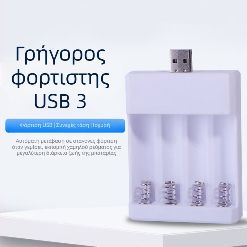 XL USB5/7 Universal τεσσάρων θέσεων φορτιστής μπαταριών, είσοδος 5V 2A, έξοδος 1.2V 0.25A ανά θύρα ×2, CE πιστοποιημένο